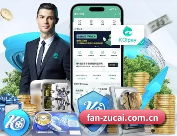 足彩 APP